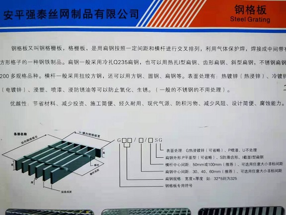 澳門不銹鋼格柵廠家選擇哪家？